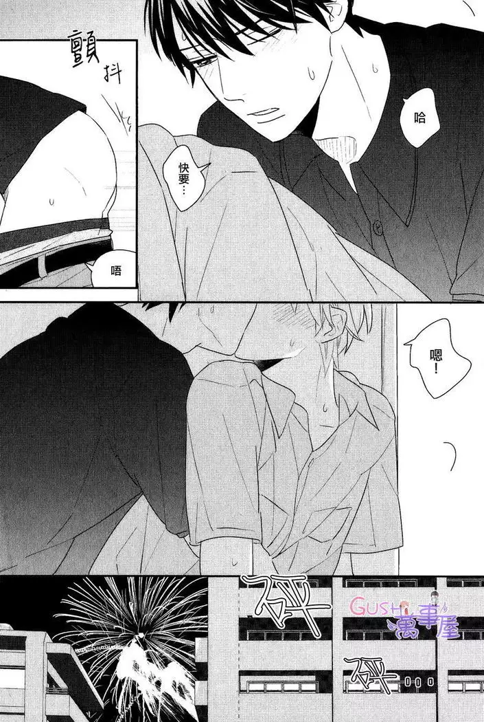 我們兩個也應該