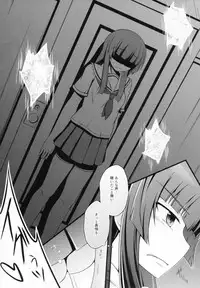 (C81) [Split Second (Kaiware)] Chiribana Yuugeshou (Ben-To)