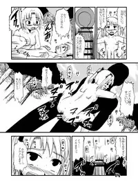 Okaa-san to Issho Shibano Hahako no Choukyou Sono 4