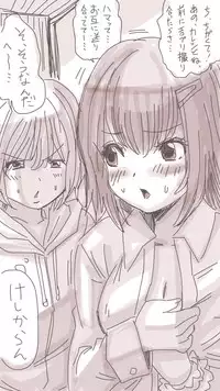 [Souryuu] Onaco-chan no Enikki