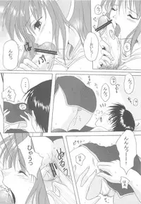 [Hisuitei (Izumi Tsubasu)] Hohoemi no Kakera (Ragnarok Online)