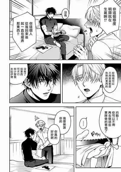 Undead Pappy | 吸血鬼爸比