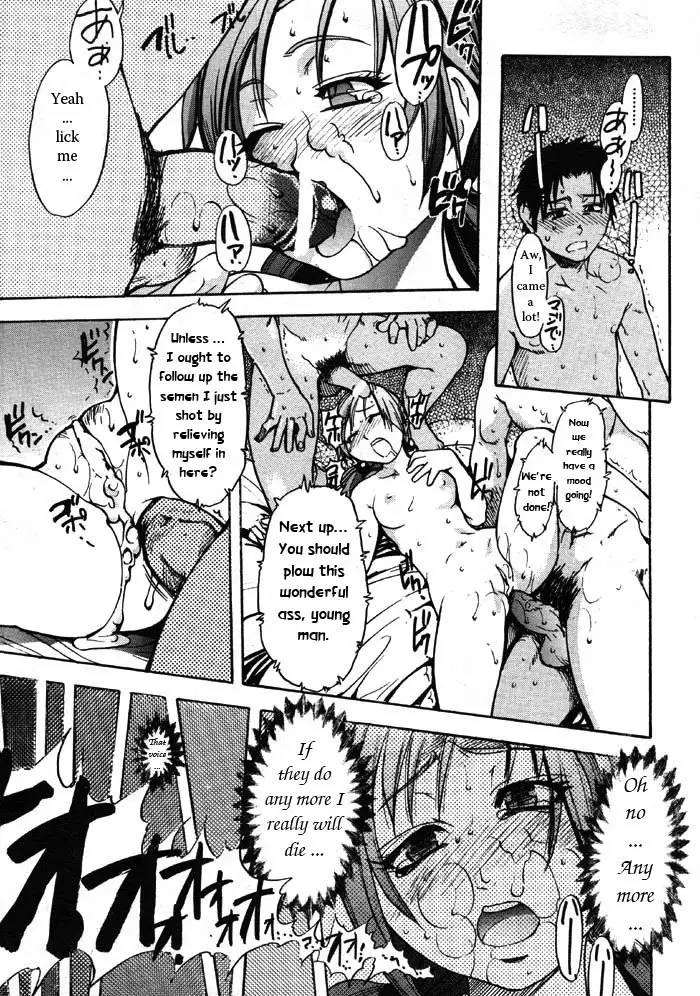 Shining Musume Vol.3 - Agi pt2