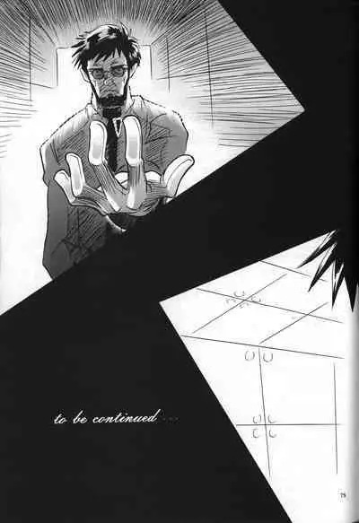 <Shinyaku> neon genesis