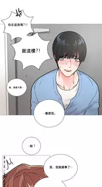 [The Jinshan] Sadistic Beauty Ch.1-24 [Chinese] [17汉化]