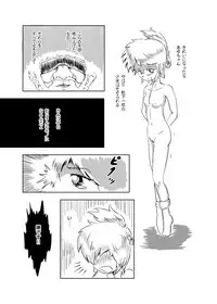 [Rondo] Ayu no Himegoto