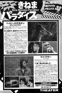 Namaiki! 2013-12