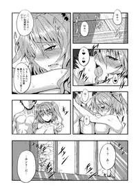 [Avion Village (Johnny)] Touhou Project no Hon Soushuuhen (Touhou Project) [Digital]