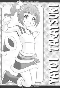 (C75) [Tiny Feather (Sin-Go)] Feather.05 (THE iDOLM@STER	)