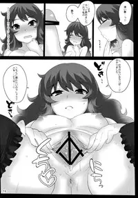 (Reitaisai 10) [Hyudorabo (Hyudora)] Touhou Derebitch 11 (Touhou Project)