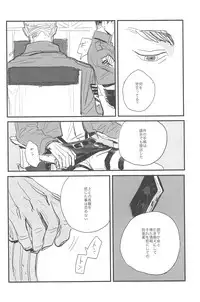 [MICROMACRO and gunblue] sit difficile; experior tamen. (Shingeki no Kyojin)