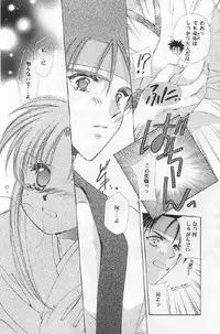 [Neo Performance]Niran Shi(Rurouni Kenshin)