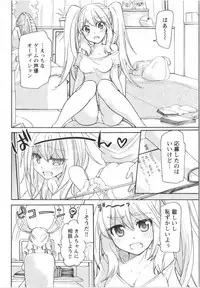 [Mikokuno Homare] Fukurami -Shoujo no Koi Iroha-