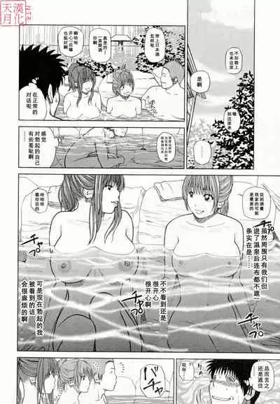 32 Sai Yokkyuufuman no Hitozuma