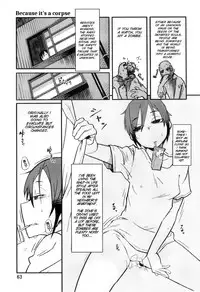 [JUNKLAND2 (Shimimaru)] PM3:12 no Reizouko [English] [SMDC]