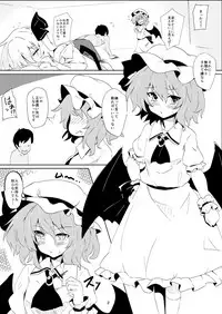 [One Week Holiday (Seiichi)] Hokkepen Soushuuhen (Touhou Project) [Digital]