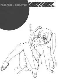 [Studio Retake] Poni-Poni Roulette (Pani Poni Dash)