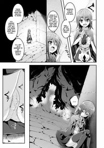 Kisei Shokushu ni Ubawarete