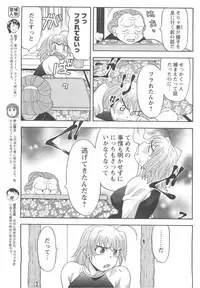 COMIC Men's Young 2007-04