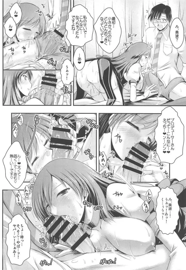 Ano Hi Minami to Ano Basho de