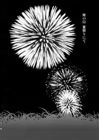 (C92) [ALT (tacky)] L×EZCS #02 -Rivaire Zetchoushuu 02- (Shingeki no Kyojin)