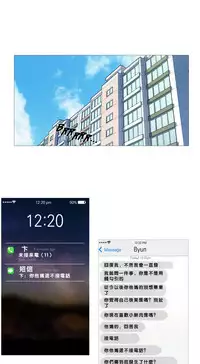 [The Jinshan] Sadistic Beauty Ch.1-24 [Chinese] [17汉化]