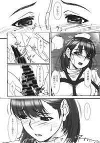 (C77) [MEKONGDELTA & DELTAFORCE (Route39, Zenki)] IMANOKIMIHA PIKAPIKANI HIKATTE (Love Plus)