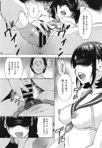 COMIC X-EROS #24