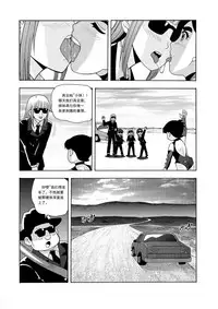 俠物語序章 - 俠之小者