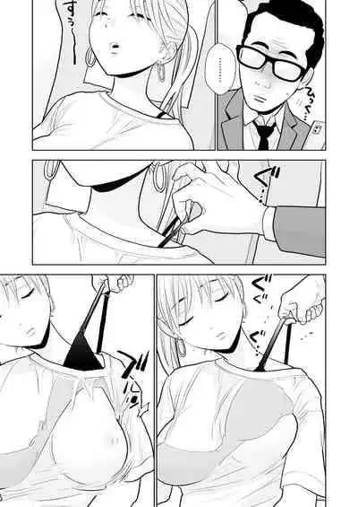 [UDS] Hami detemasu | 外露出來 [Chinese] [Origin個人測試漢化]