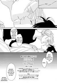 [tomo /EA] Don’t Bite my Tail!! – Yuri on Ice dj [EN]