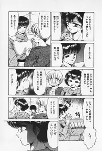 [Negura Nao] Nature Trip Vol.3