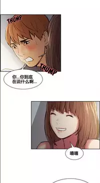 [TEAM.serious] 岳母家的刺激生活 1-21 [Chinese] [sp个人复制粘贴汉化]