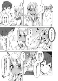 [Yuzunoki Ichika] Pantsu Wasurete Hatsu Ecchi!? Nuresugichatte Tomaranai 1-4