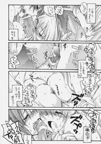 (C74)[Bakugeki Monkeys (Inugami Naoyuki)] Nano Mani Hyper (Mahou Shoujo Lyrical Nanoha)