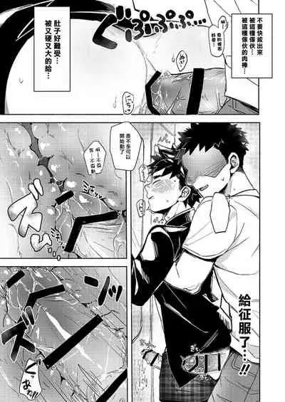 FALL IN ECSTASY | 精池肉林