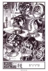 [Annmo Night] Bizarre Nightmare EN