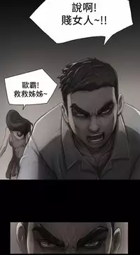 中文韩漫 姊姊 莲 Ch.1-15 [Chinese]