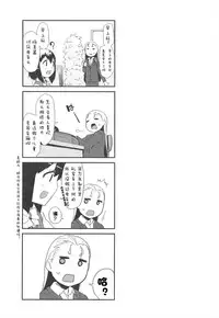 [Maeshima Ryou] LLOLL -Little Lips of Lovely Lolita- [Chinese] [狼娘汉化组&開坑快過射精蟻速劣質嵌字漢化組]