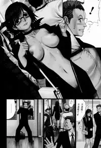 [Saigado] Hanasan No Kyuujitsu (Hana's Holiday)