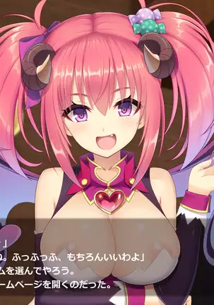 Succubus Princess