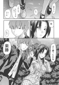 [Lv.X+ (Yuzuki N Dash)] Another Another World [Digital]