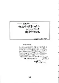 [Kotatsuya (Kotatsu Neko)] Majokko Graph (Various)