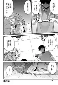 [Leafy] Mama ni Naisho no Hatsujouki