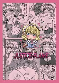 (C93) [JUSTICE-FLAME (Mare Halberd Eye)] Alice [ALICE] (Touhou Project)