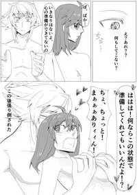 [Majo no Ie] My Room de Chomechome (Fate/Grand Order)