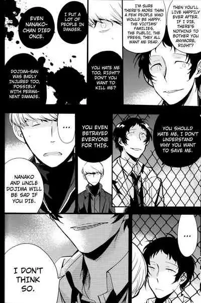 The End Of The World Volume 3