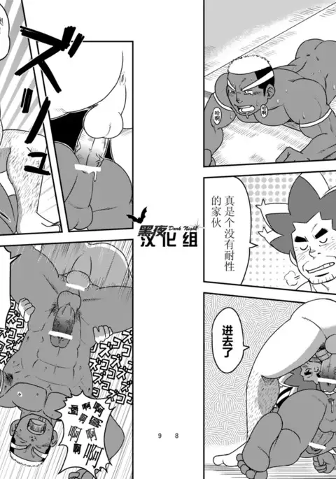 Daitai Atteru. | 大概实现