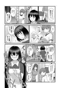[Saigado] Mana-san to Moya o Hanarete… Ch. 1-6 [Digital]