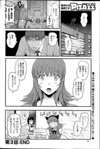 [Saigado] Part time Manaka-san Ch. 1-8